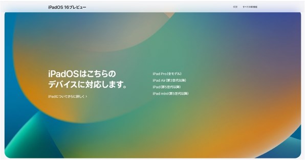 Apple iPad Air 10.5インチ 第3世代 Wi-Fi+Cellular 64GB 2019年春