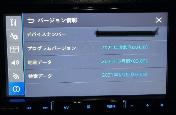 パイオニア 楽ナビ AVIC-RZ910 価格比較 - 価格.com