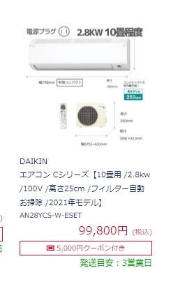ダイキン AN40YCP 価格比較 - 価格.com