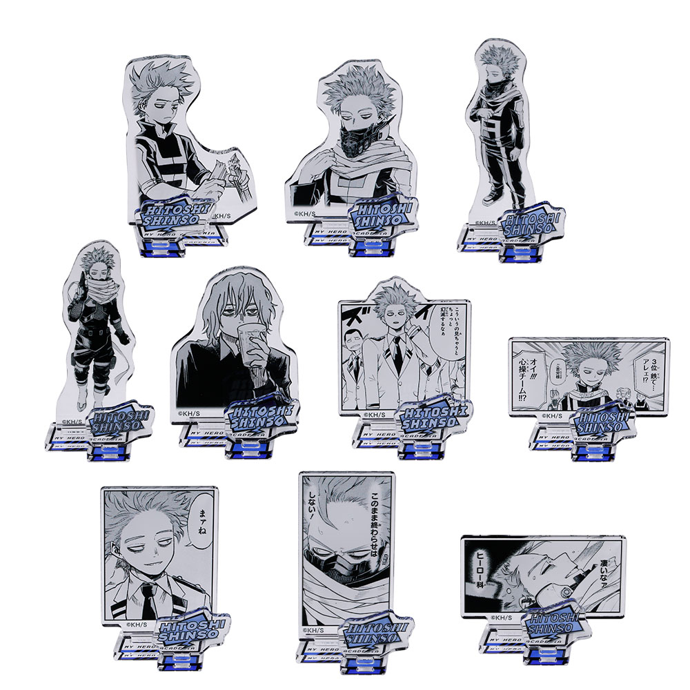 JUMP SHOP
