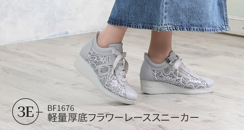 Beaufort】ビューフォート公式オンラインショップ