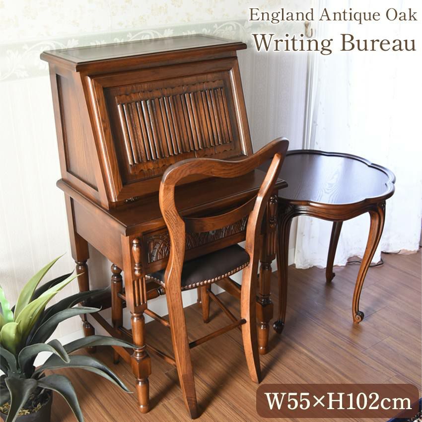 英国 アンティーク調 オーク ライティングビューロー 幅55cm | ロココ