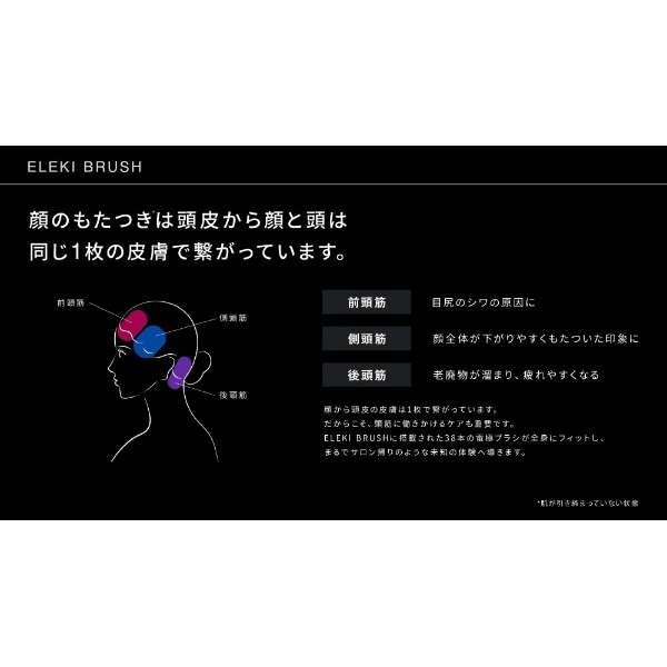 Brighte(ブライト)エレキブラシ ブラシ型美顔器 | 美容家電のサブスク