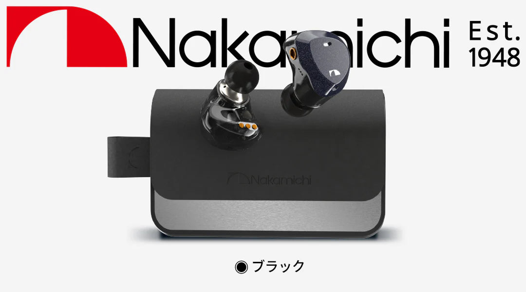 Nakamichi Elite 75周年記念：Snapdragon Sound搭載 ロスレス対応