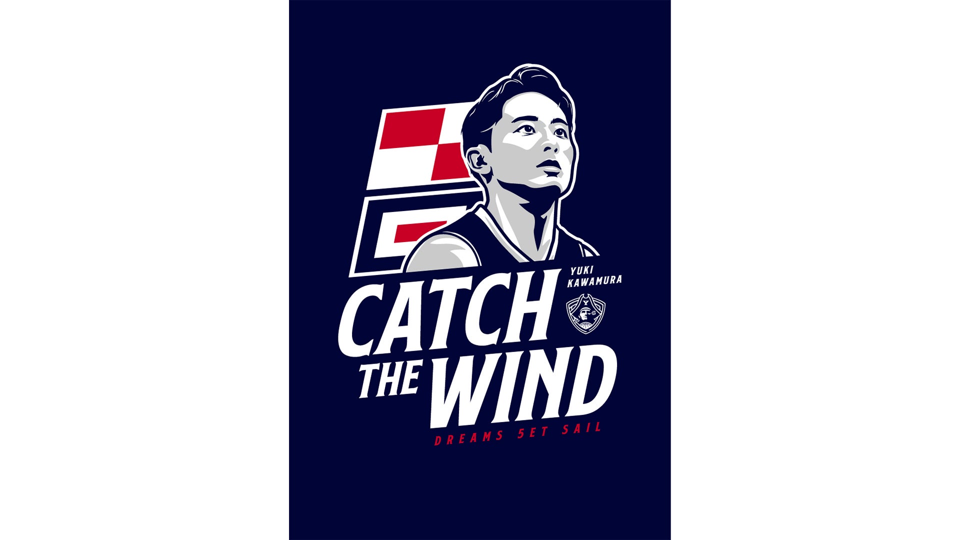 ウエインズトヨタ神奈川 presents 河村勇輝選手 出港式」キー