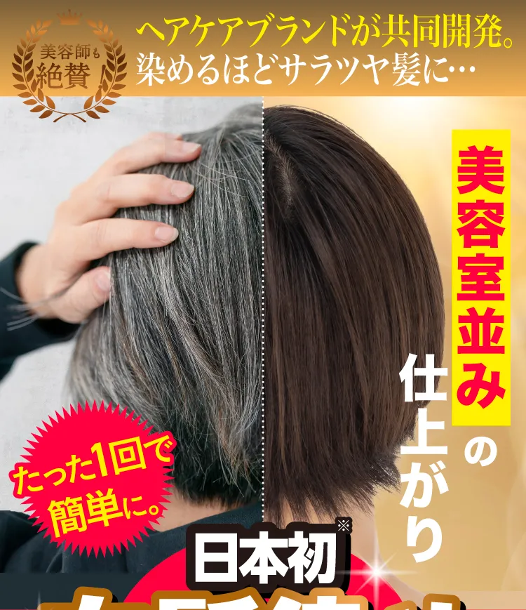 b.ris airy coloring foam