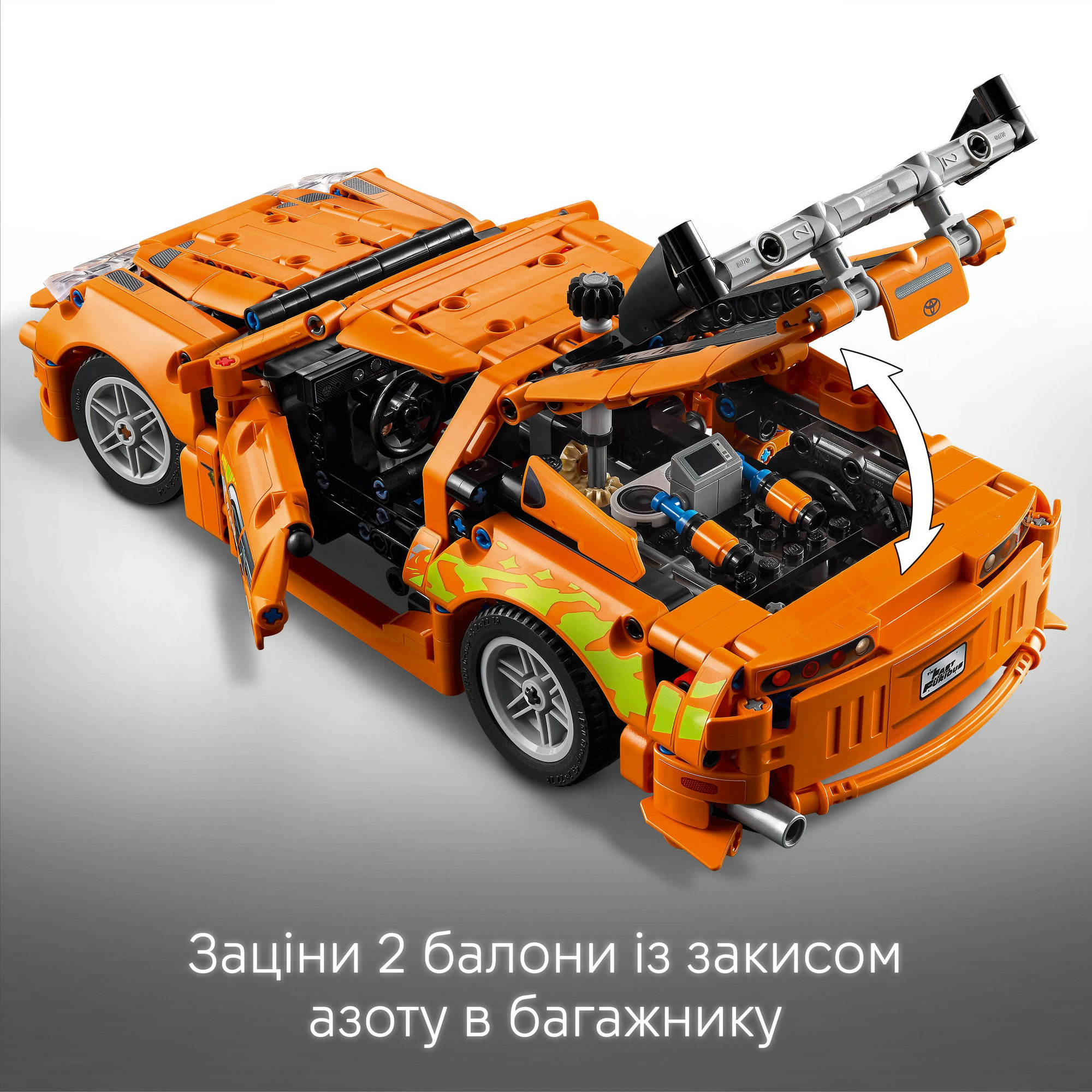 Конструктор LEGO Technic Fast and Furious Toyota Supra MK4 (42204