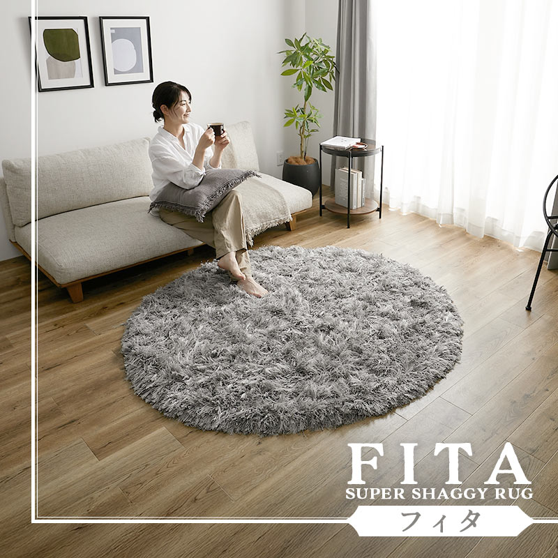 毛足最長80mm！驚くほどのロング&ボリューム感！敷くだけで高級感