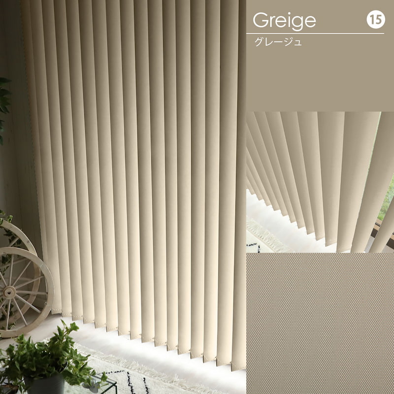 幅400cmまで制作可】大きな窓にも取り付け可能！スタイリッシュな大型