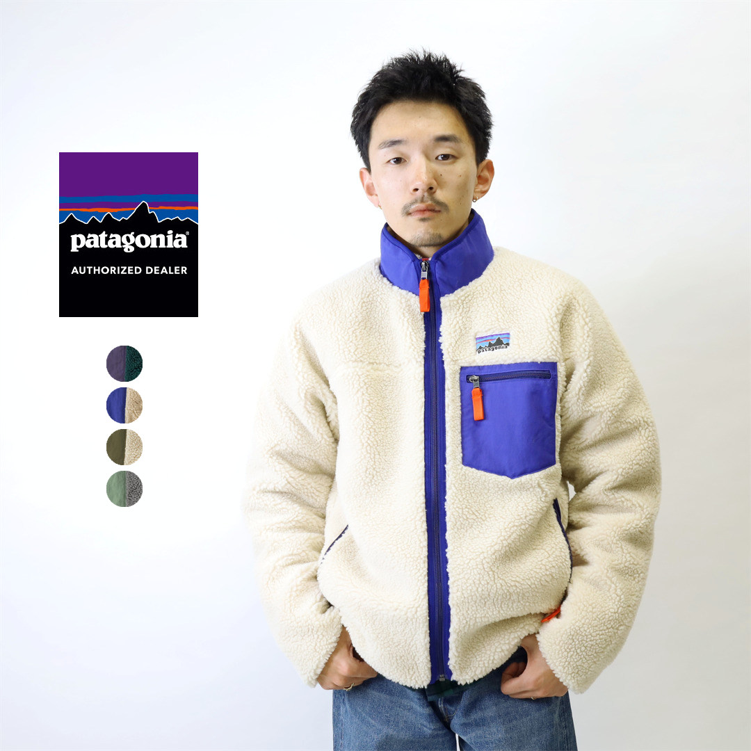 Patagonia パタゴニア/メンズ・クラシック・レトロX・ジャケット 23057