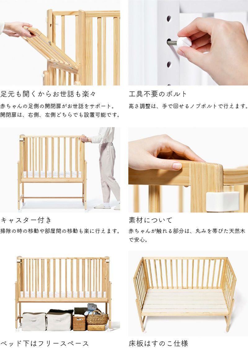 ベビーベッド そいねーるAD ラージ マットレス付き キャスター付き