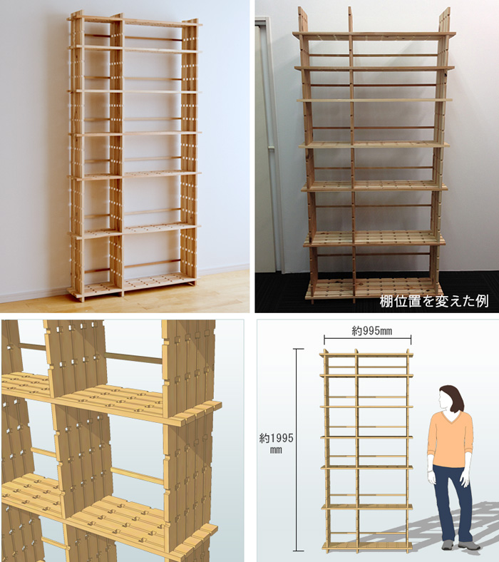 組手什 シェルフ 2列6段 組み立てキット【新規格85mmピッチ】幅100cm