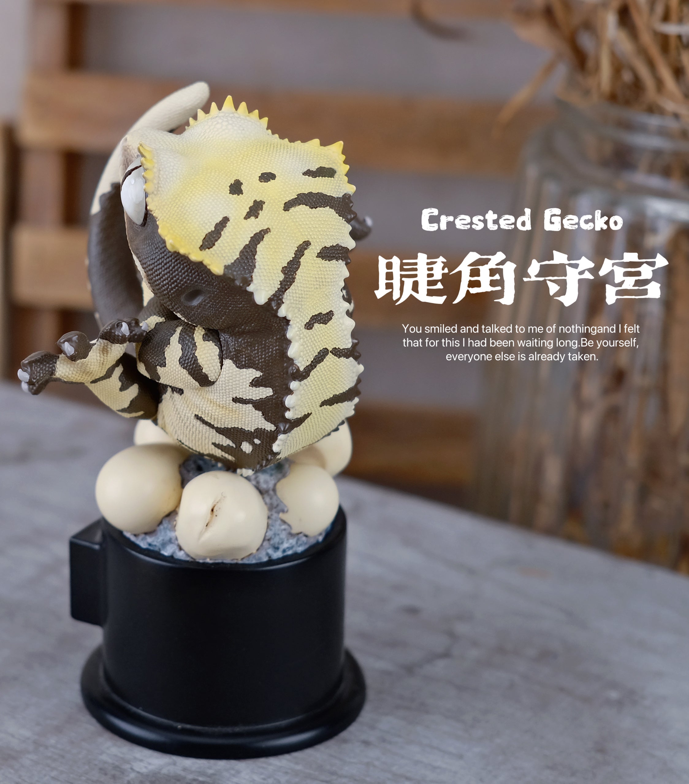 博物志 ヤモリ フィギュア 14-20CM級 爬虫プラモデル – BINGNICK