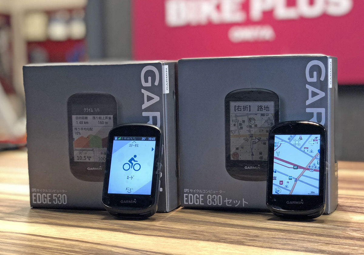 GARMIN Edge 530/830登場｜各種センサーがBluetooth対応に 盗難防止