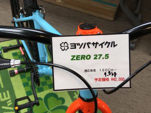 🍀ヨツバサイクル🍀限定カラー＆新サイズが発表されました