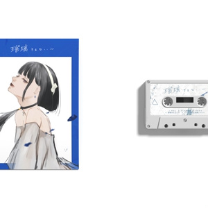 息をして。音を、歌うから。(レコード+CD+DL) - アメリカ民謡研究会
