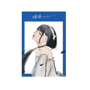 息をして。音を、歌うから。(レコード+CD+DL) - アメリカ民謡研究会