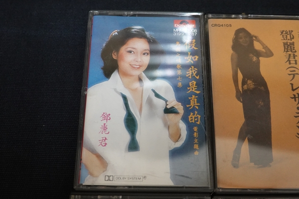 テレサ・テンのカセットテープを買取しました｜昭和歌謡・海外盤も高