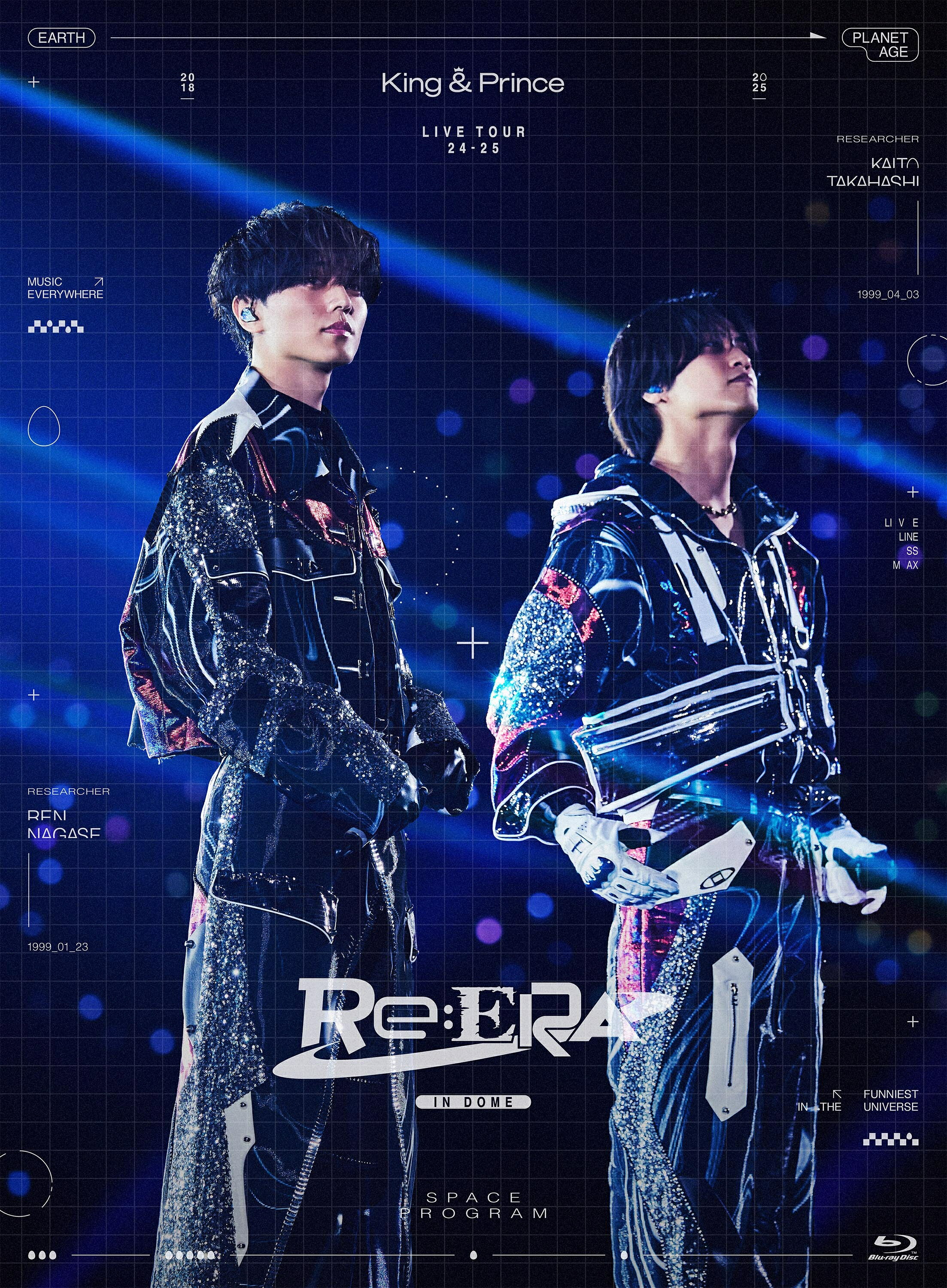 King & Prince「Re:ERA」Blu-ray&DVDの本編ダイジェストが公開！ - 推し楽