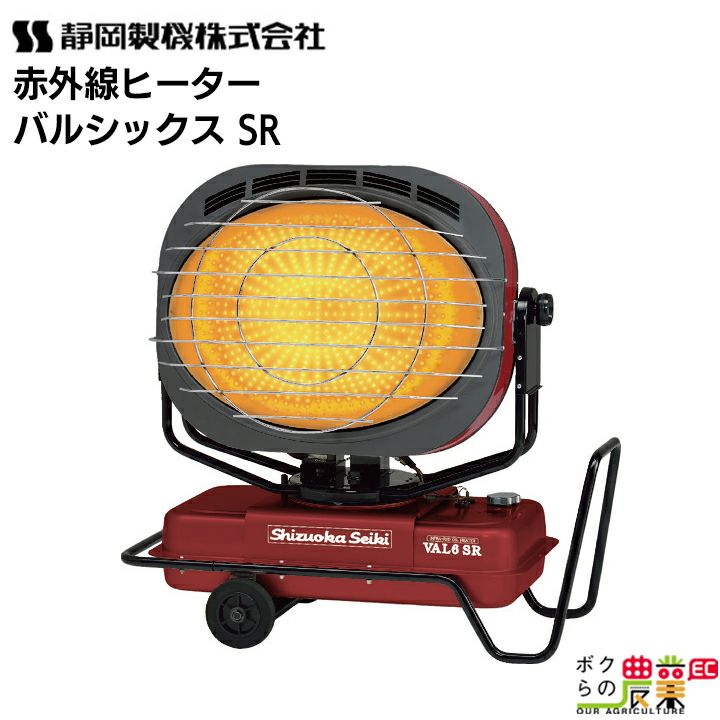 静岡製機 熱風オイルヒーター ホットガン HG 30RS 50/60Hz兼用