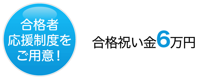 簿記検定1級対策 短期マスター講座 ※合格者応援お祝い金あり | 簿記