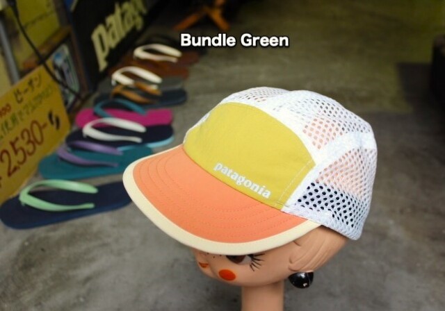 PATAGONIA Duckbill Cap 2024