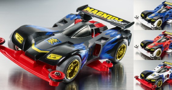 タミヤ ミニ四駆 「マグナムセイバー First Impact」プライズ商品