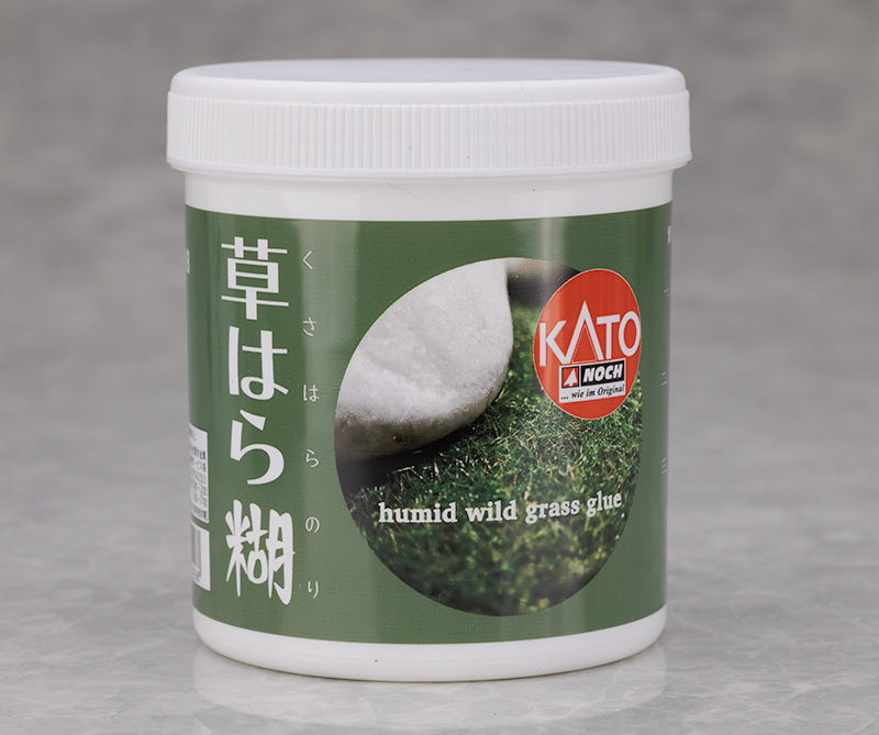 KATO 芝生の達人3 レビュー - ガンプラの山を崩せ