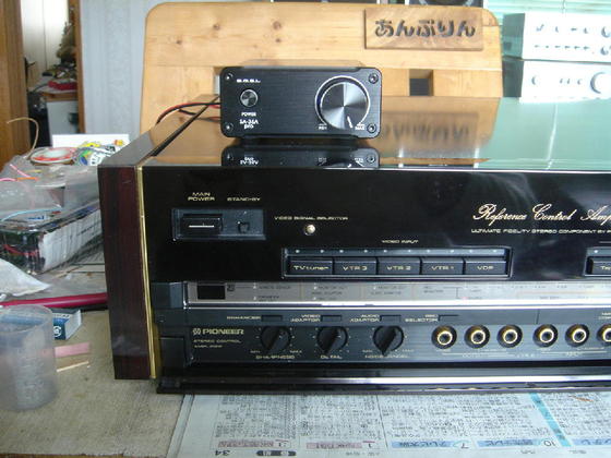 パイオニア C-90 1日目 - アンプとインプとの日々