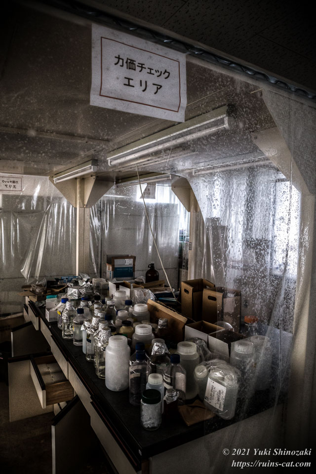 シゲタ動物薬品工業 | 廃墟写真ブログ -Ruin's Cat-