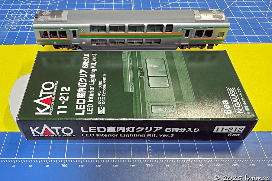 E231系1000番台 東海道線（更新車） 入線整備 その2 - ナマケモノ写真館