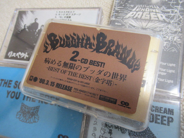 Buddha Brand 「病める無限のブッダの世界（Rough Edit）」 | Mix Tape