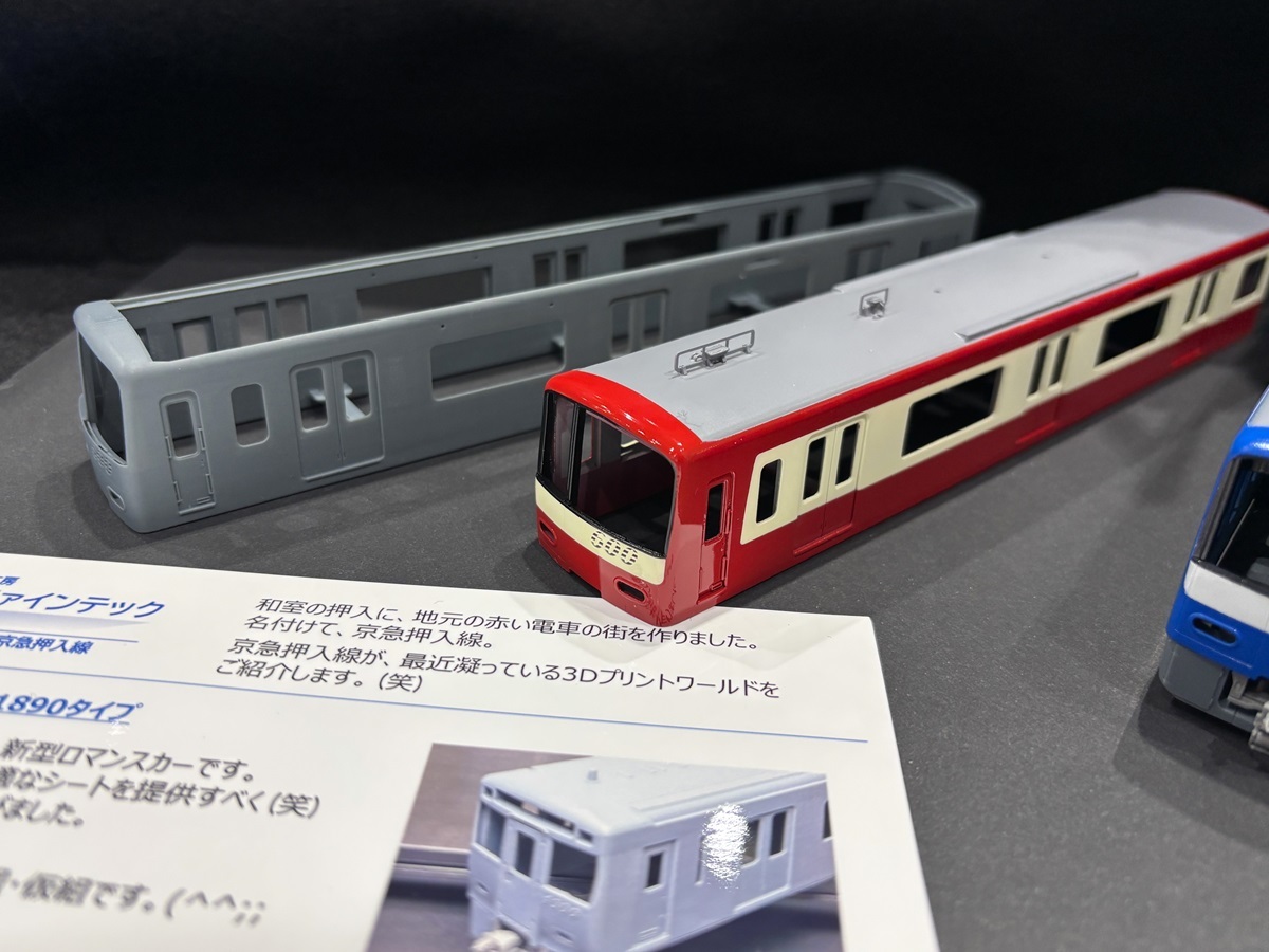 2025JAMコンベンション① 激団サンポール＆私の展示品 - 模型ショウ