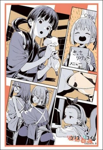 サプライ】「リコリス・リコイル」からスリーブ6種・デッキケース1種