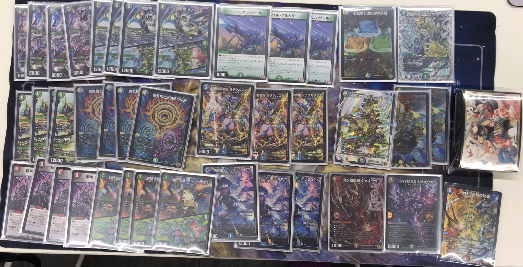 ドロマーコンプレックス デッキ40枚 デュエルマスターズ ドロマー