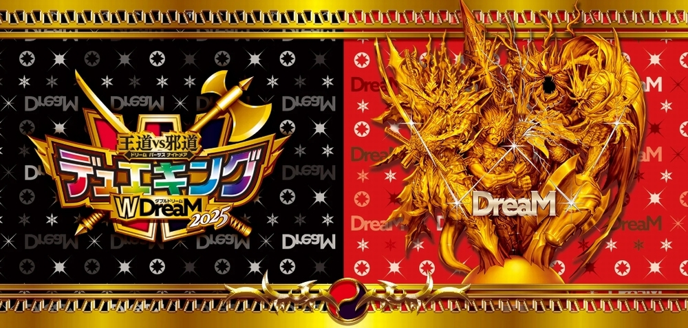 デュエルマスターズ】金トレジャー『支配の精霊ペルフェクト