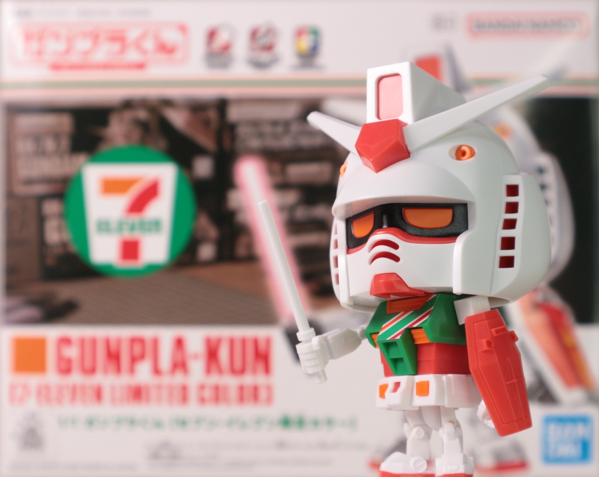 1/1 ガンプラくん[セブン-イレブン限定カラー]の素組みのご紹介！ - 先