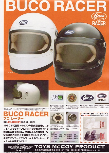BUCO RACER | ROOSTER