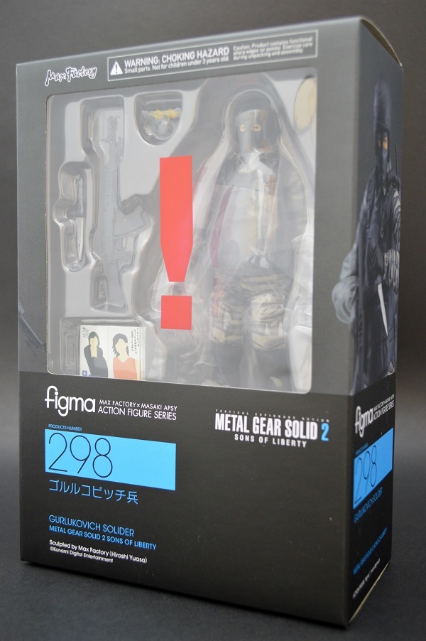 figma ゴルルコビッチ兵 | 魂の玩具箱