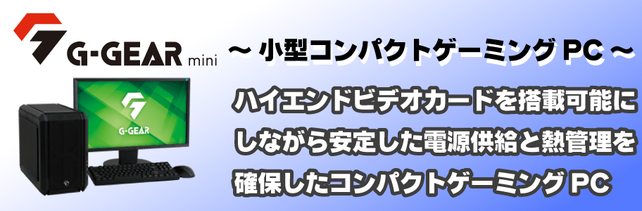 2020年6月アーカイブ - ツクモ大阪地区 ツクモ日本橋店 最新情報