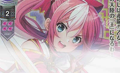 KR アリアンナ・ハートベル 販売 | きゃべつそふと 1.0 | Lycee