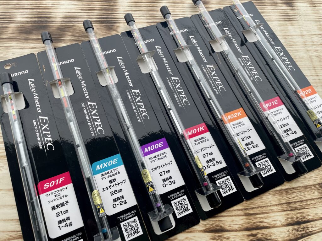 SHIMANO】”Lake Master EXPEC l レイクマスター エクスペック”アタリを