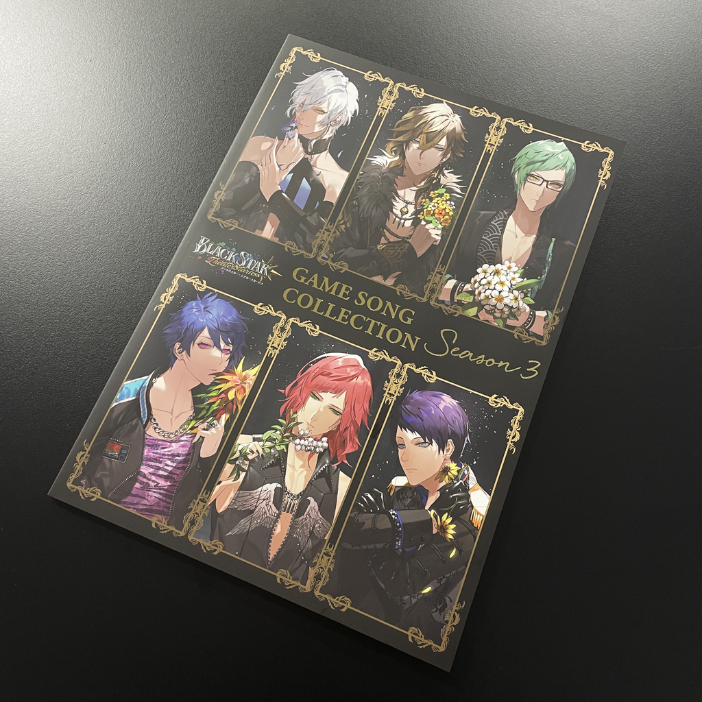 BLACKSTAR GAME SONG COLLECTION Season3 – ブラックスター -Theater