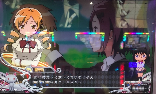 まどかマギカ2 通常時のセリフ示唆 穢れ・高確・超高確 | kujiraの