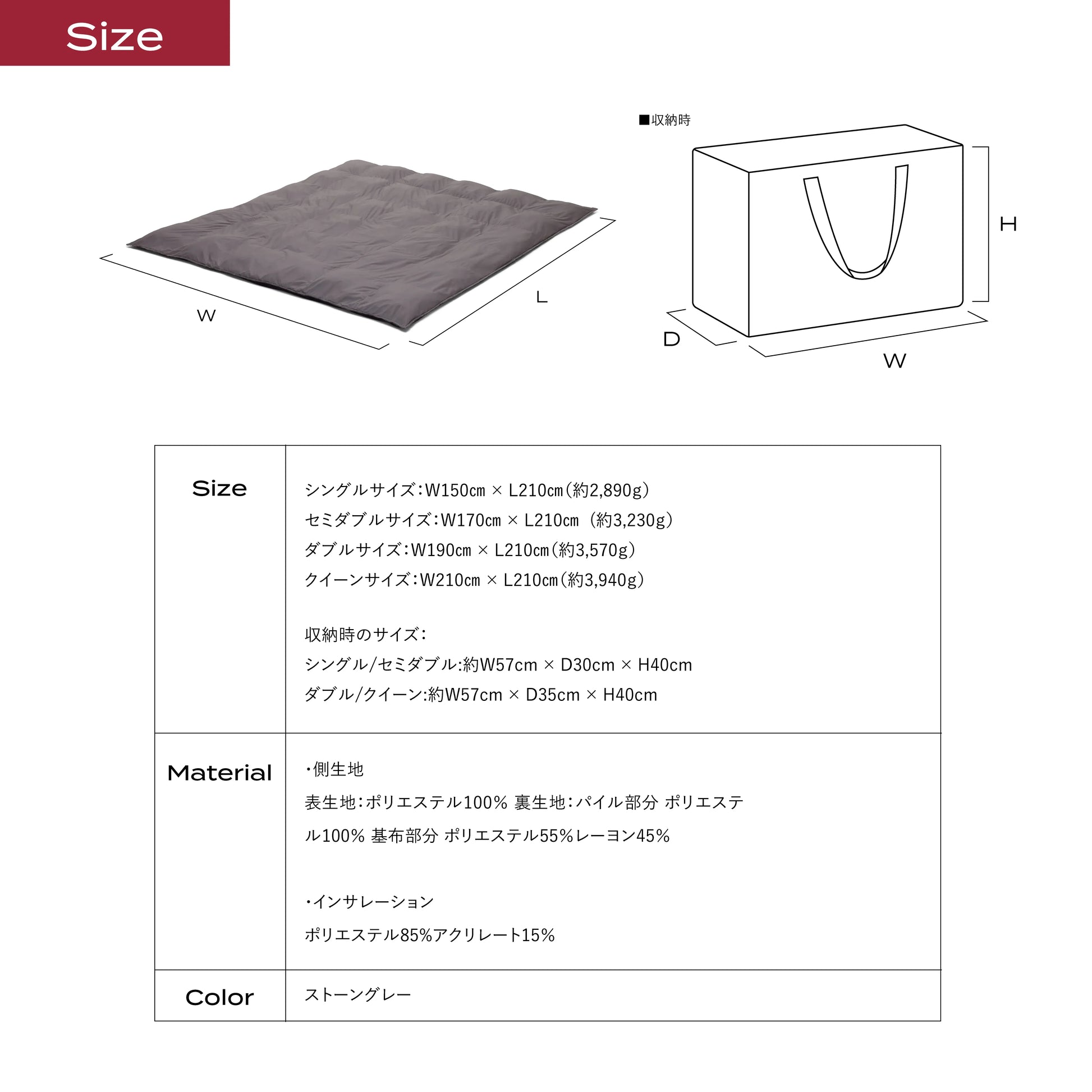 ブレインスリープ コンフォーター パーフェクト ウォーム EX | BRAIN