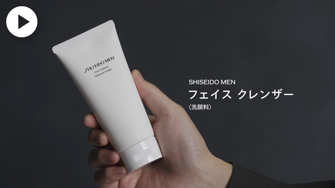 SHISEIDO メン フェイス クレンザー | SHISEIDO | 資生堂