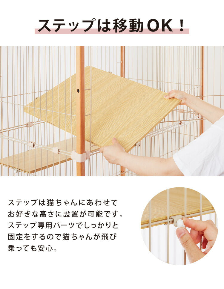 猫 ケージ キャットケージ 3段 木製 おしゃれ 木目調 インテリア