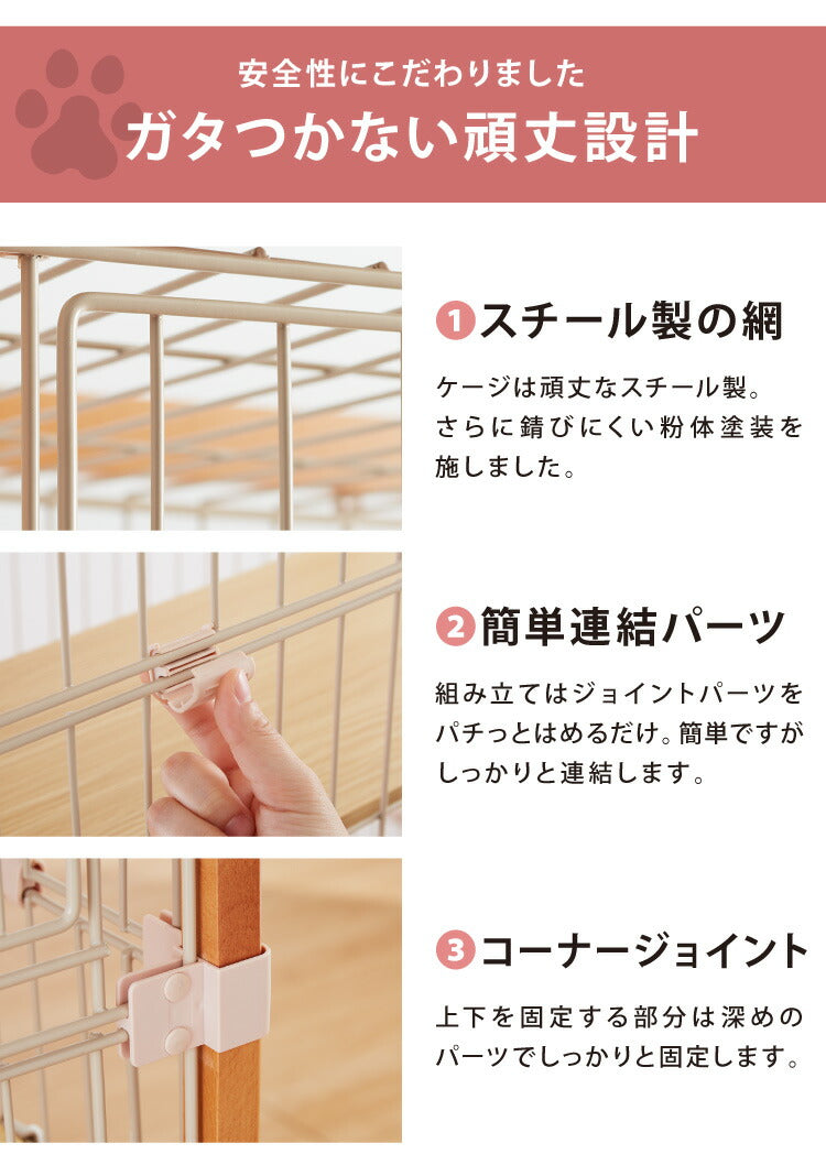 猫 ケージ キャットケージ 3段 木製 おしゃれ 木目調 インテリア