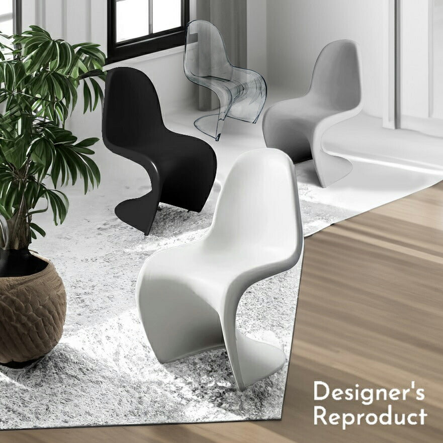 パントンチェア リプロダクト デザイナーズチェア ミッドセンチュリー