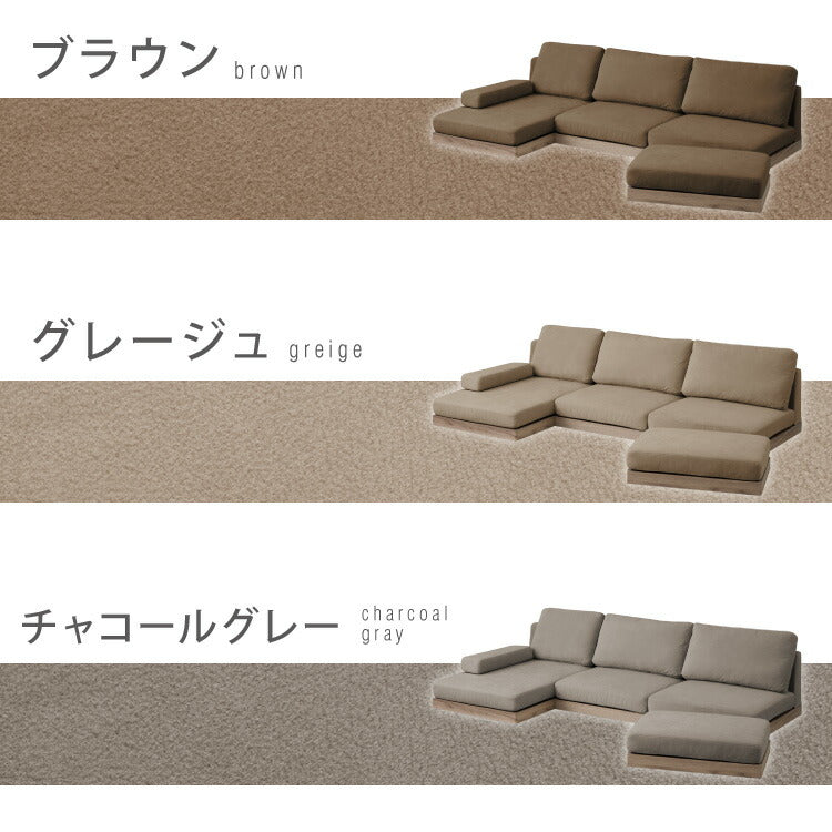 ソファ フロアソファ カウチソファ ローソファ 4人掛け 4P 幅225 座面
